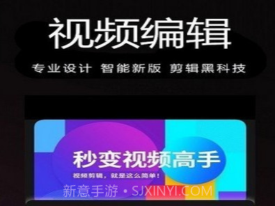 剪影多多1.74截图