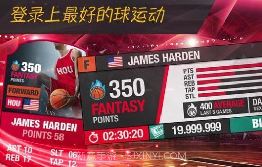 nba篮球经理v3.8截图