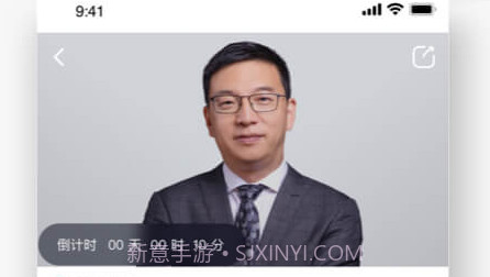 无讼律师v9.9.14截图