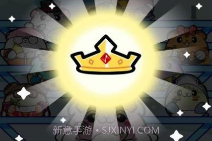 仓鼠的野餐v1.7截图