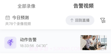 千里眼v1.0.11截图