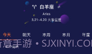 开薪日历黄历V6.4.10截图
