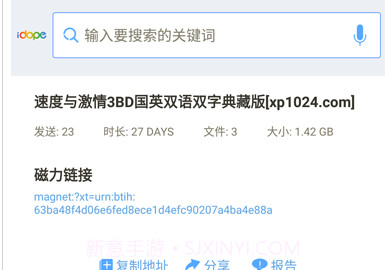 idopev1.10截图