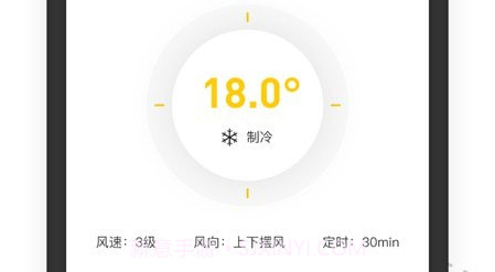 茂萦空调遥控器v1.1.14截图