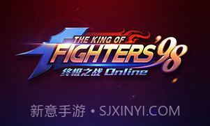 拳皇98：终极对决The King of Fighters 98v1.8截图