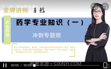 刻学得智v1.14截图