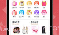 一品会V1.11截图