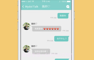 Mydol最新版本2023v2.10截图