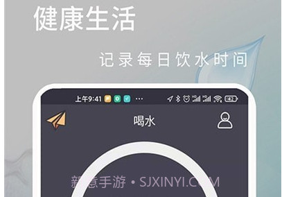 运动快走v1.0.16截图