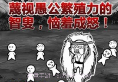 愚公移山:首款放置类游戏v1.7截图