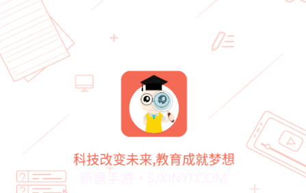 小蚂蚁家长端v1.14截图