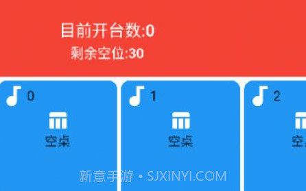 天诚博科v1.0.11截图