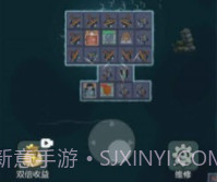 躺平发育木筏求生版v1.5.8截图