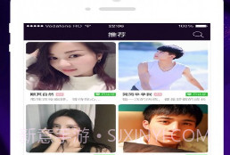 闪爱旧版本v1.6.8截图