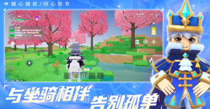 龙与家园：时光v2.4.1.8截图