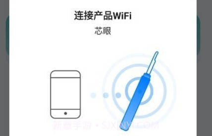 芯眼v1.0.15截图