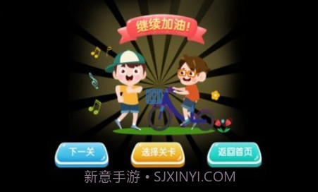 找重叠v1.0.17截图