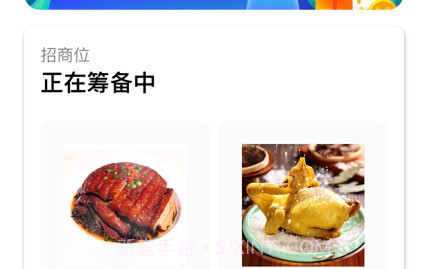 捡便宜咯v1.0.14截图
