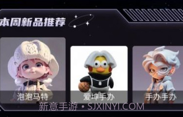 灵动潮玩盲盒v1.0.8截图