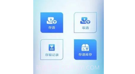 虎斑酒吧管理v9.1.13截图