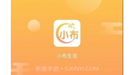 小布生活v1.0.17截图