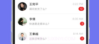 企聊下载(饿了么企业员工沟通平台)V2.4.2 手机最新版V2.4.6截图