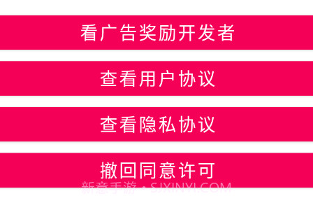 吃掉内存2.0v2.9截图