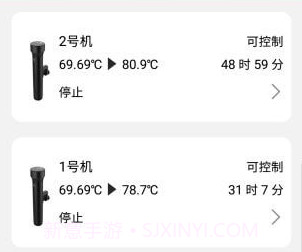 小空智能v1.1.14截图