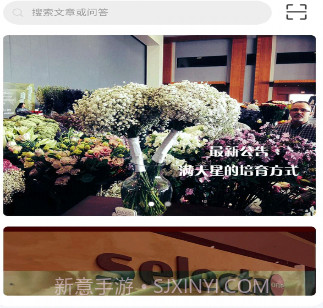 喜乐达v1.0.14截图