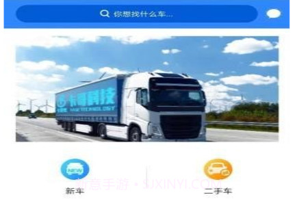 卡哥帮v1.3.16截图