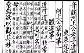 古书古读(古书古读app搜索)V1.2.6 安卓免费版V1.2.10截图