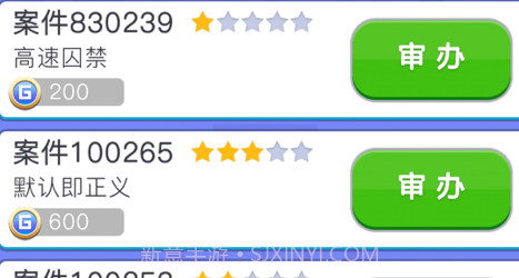 法外无狂徒v1.0.16截图