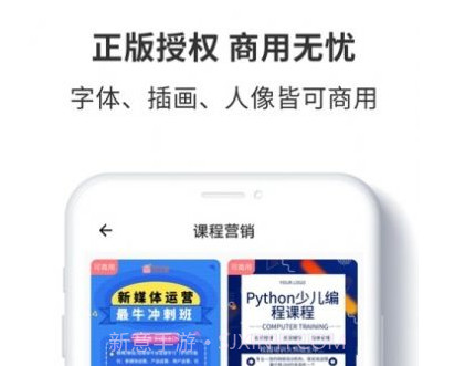 图怪兽logo设计v3.1.15截图