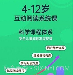 口袋趣学v1.9截图