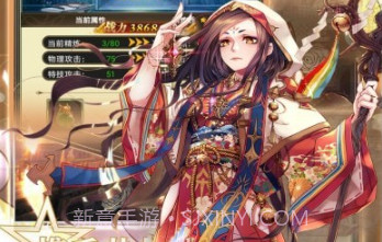 魔方时空v2.12截图