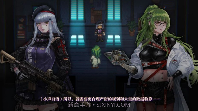 少前谲境V2.12截图