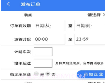 土拉宝v2.3.10截图