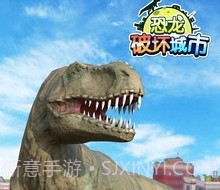 恐龙破坏城市v1.0.19截图