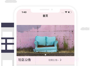 三次元社区v1.7截图