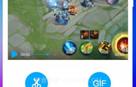 超级录音录屏大师v2.14截图