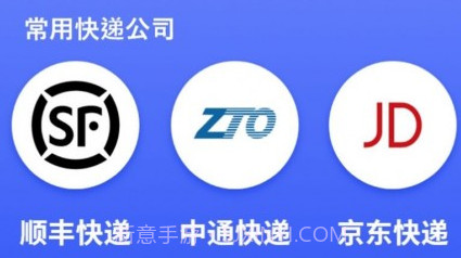 互传闪电搬家v1.1.9截图