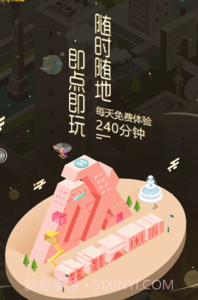电讯云网咖v1.0.16截图