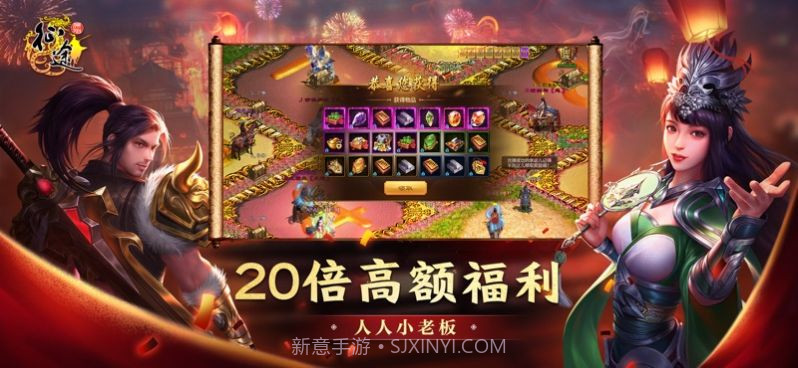 原始征途正版v1.0.10截图