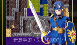 勇者斗恶龙2安卓中文版v1.8截图