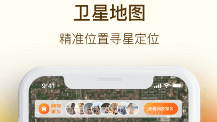 VR手机街景地图v1.0.13截图
