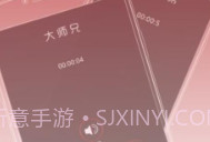 省话费网络电话v1.10截图