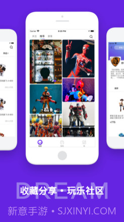 漫想家Playv1.14截图