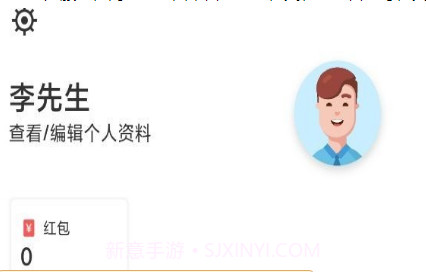 心细万润v1.15截图
