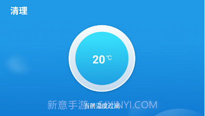 必胜超强清理v1.0.12截图
