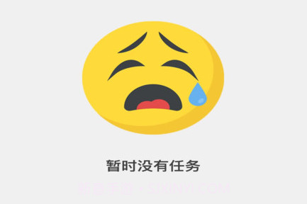 小强配送v1.1.11截图